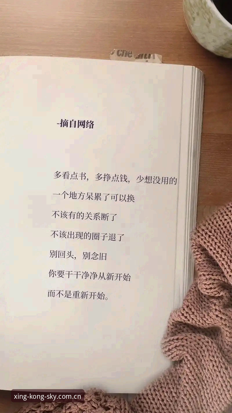 星空2026网页登录到底比旧版快多少？三个数据告诉你该不该换